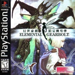 Elemental Gearbolt [SLUS-00654]